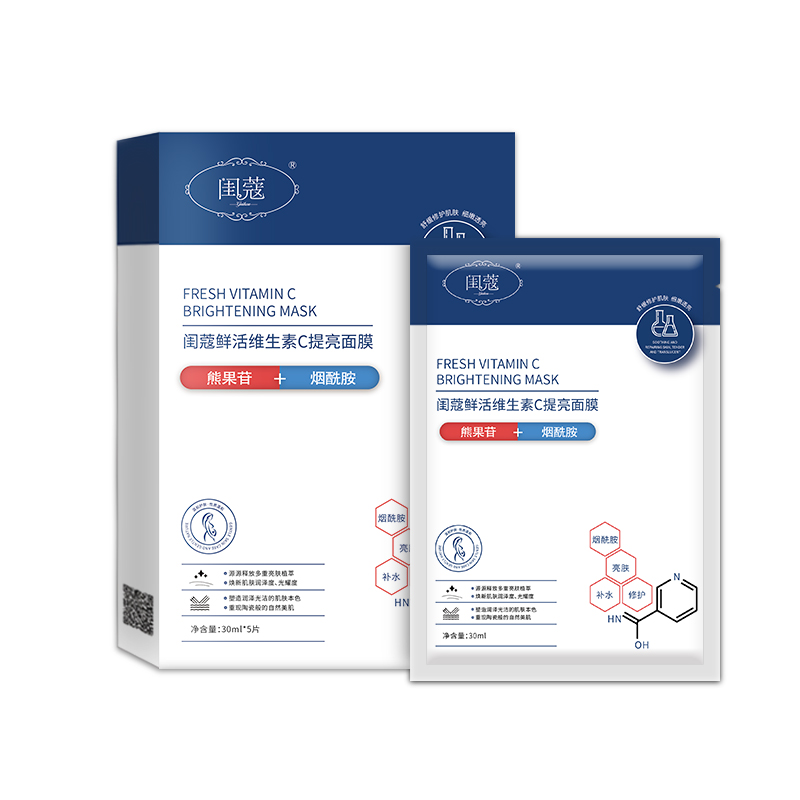 鮮活提亮面膜.jpg