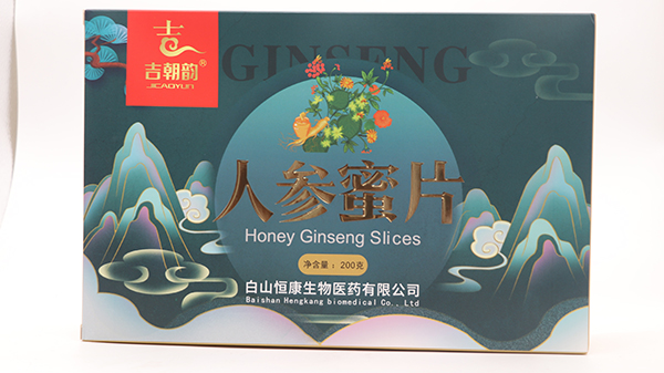 正規(guī)可靠!人參蜜片200克禮盒加工-人參蜜片200克禮盒代加工