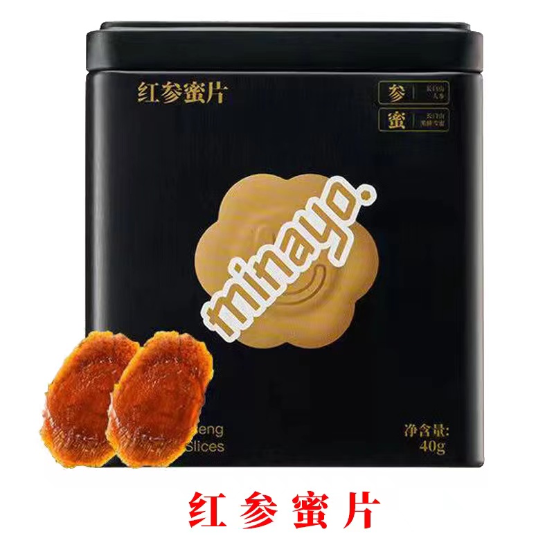 紅參蜜片參類滋補品生產(chǎn)代加工,服務(wù)很重要