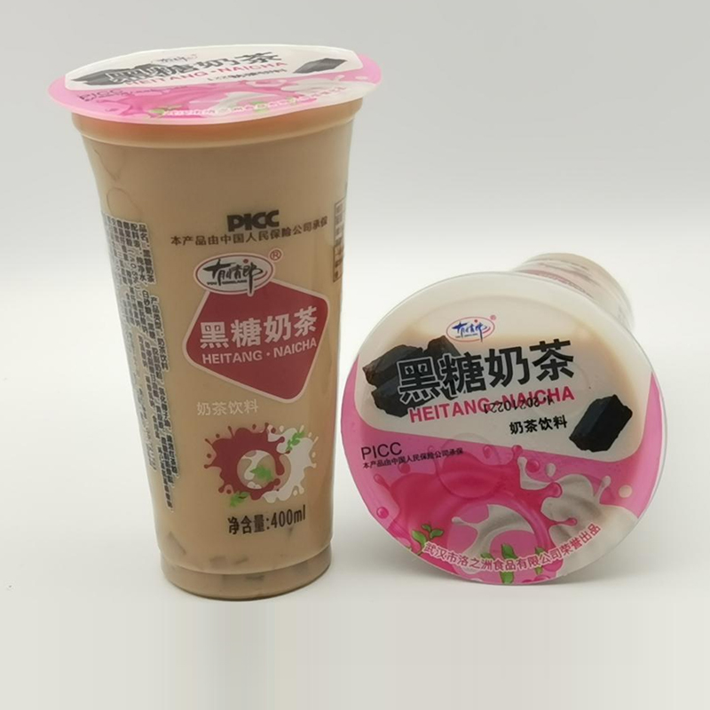 奶茶飲料 黑糖奶茶.jpg