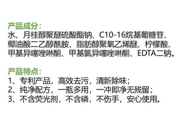 奶瓶果蔬清潔劑源頭工廠,價格實惠跟隨大牌的腳步