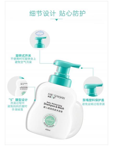 一站式OEM滋潤洗發沐浴液代加工貼牌源頭工廠-預約可領樣品