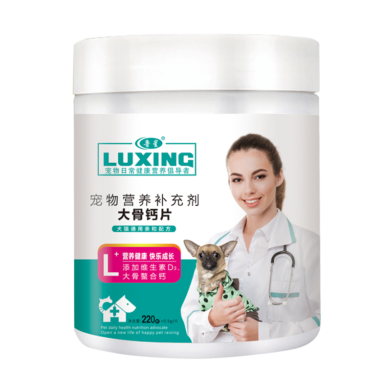 大骨鈣片 寵物營養補充劑.jpg