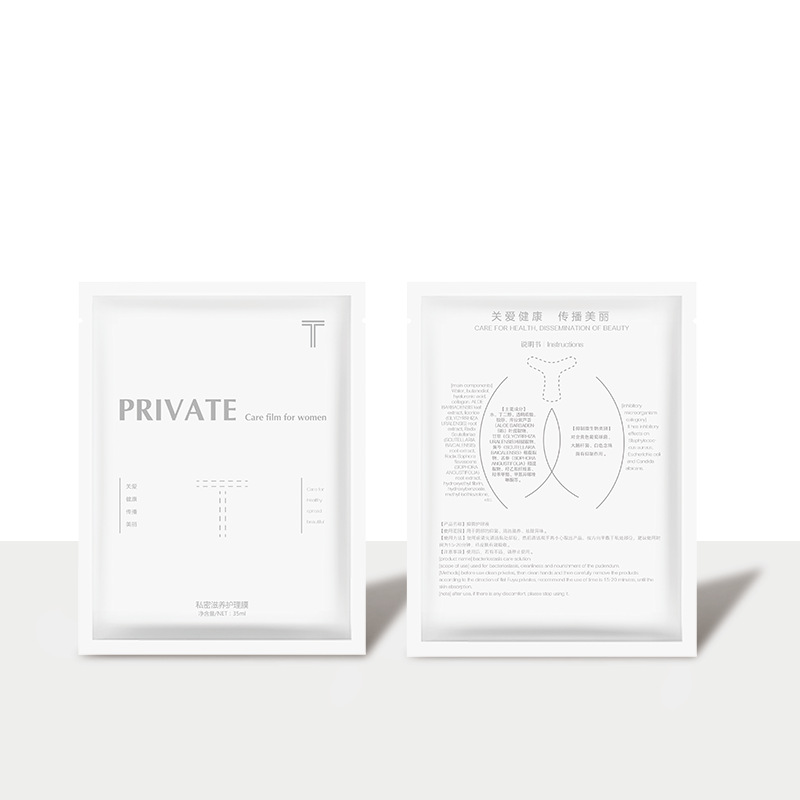 私密滋養護理膜 (3).jpg