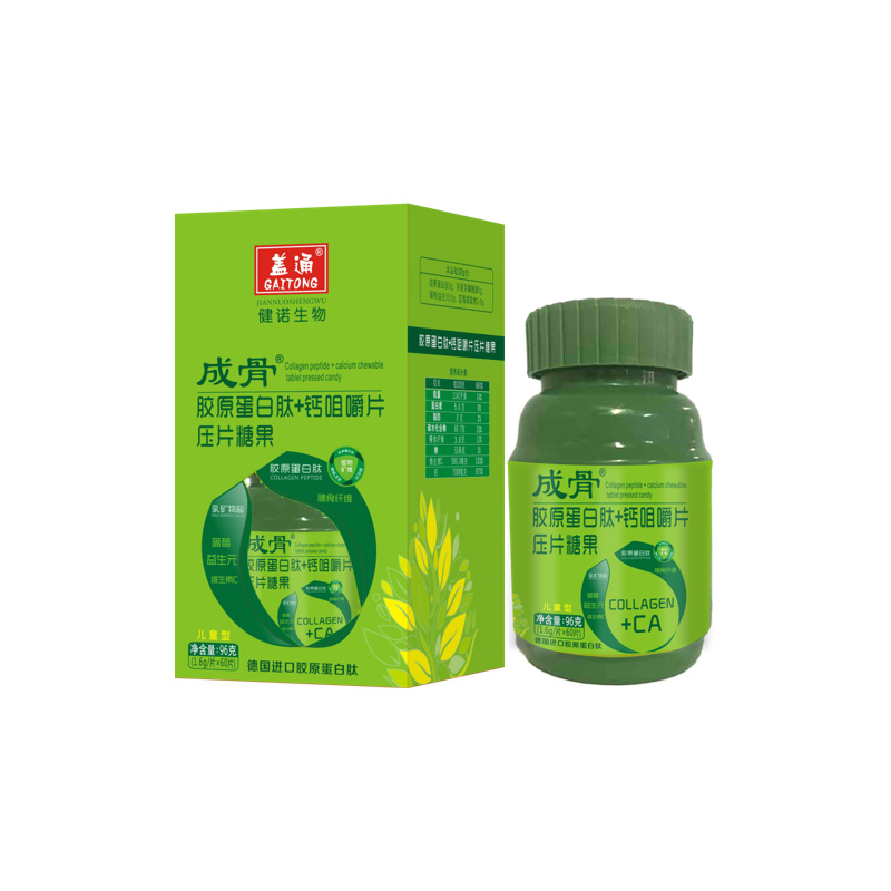 十余載堅(jiān)守技術(shù)創(chuàng)新,成骨膠原蛋白肽+鈣咀嚼片貼牌代加工打造行業(yè)標(biāo)桿