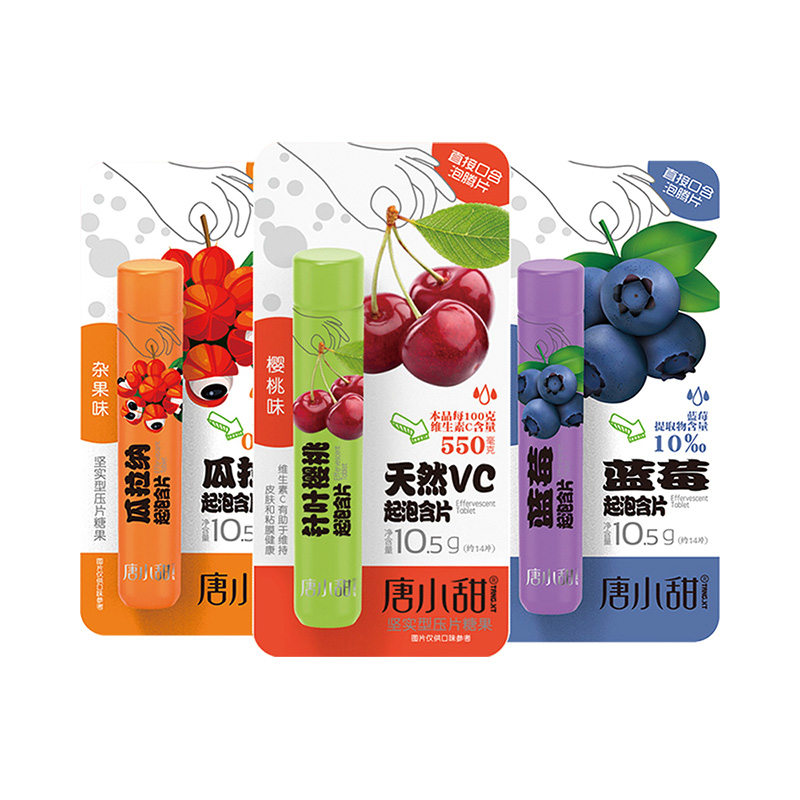 唐小甜泡騰片.jpg