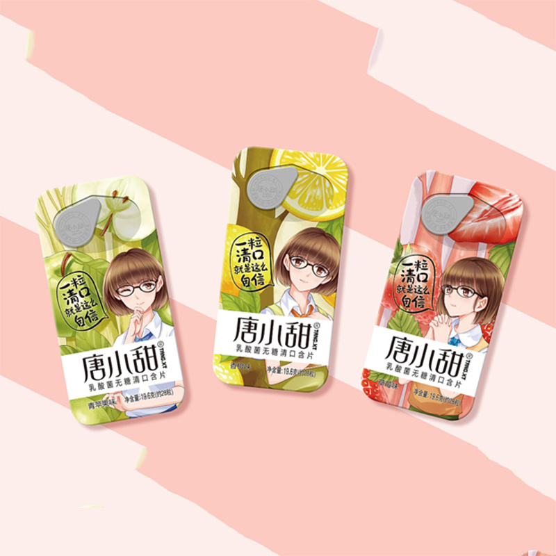 唐小甜乳酸菌無糖清口含片.jpg