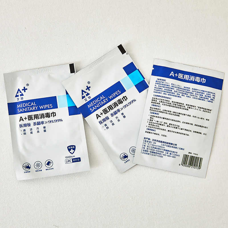 A+醫(yī)用消毒巾.jpg
