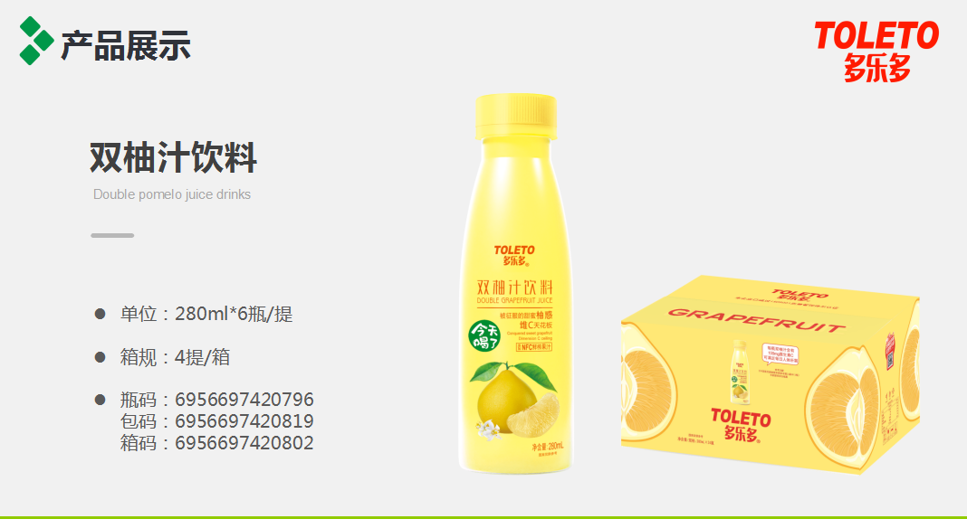 固體代餐飲料代加工OEM代工-研發生產一站式服務