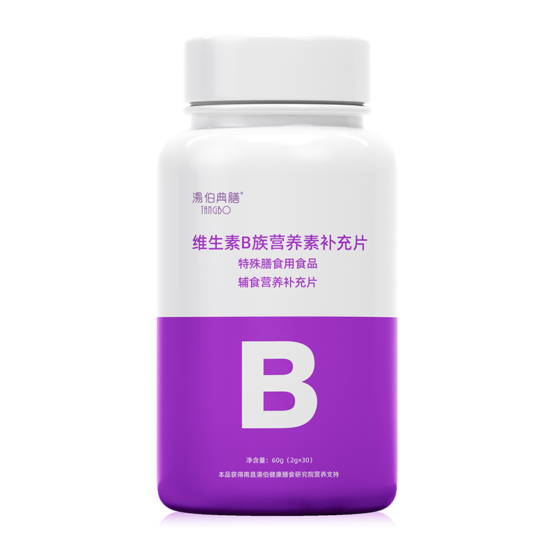維生素B族營養(yǎng)素補(bǔ)充片.jpg