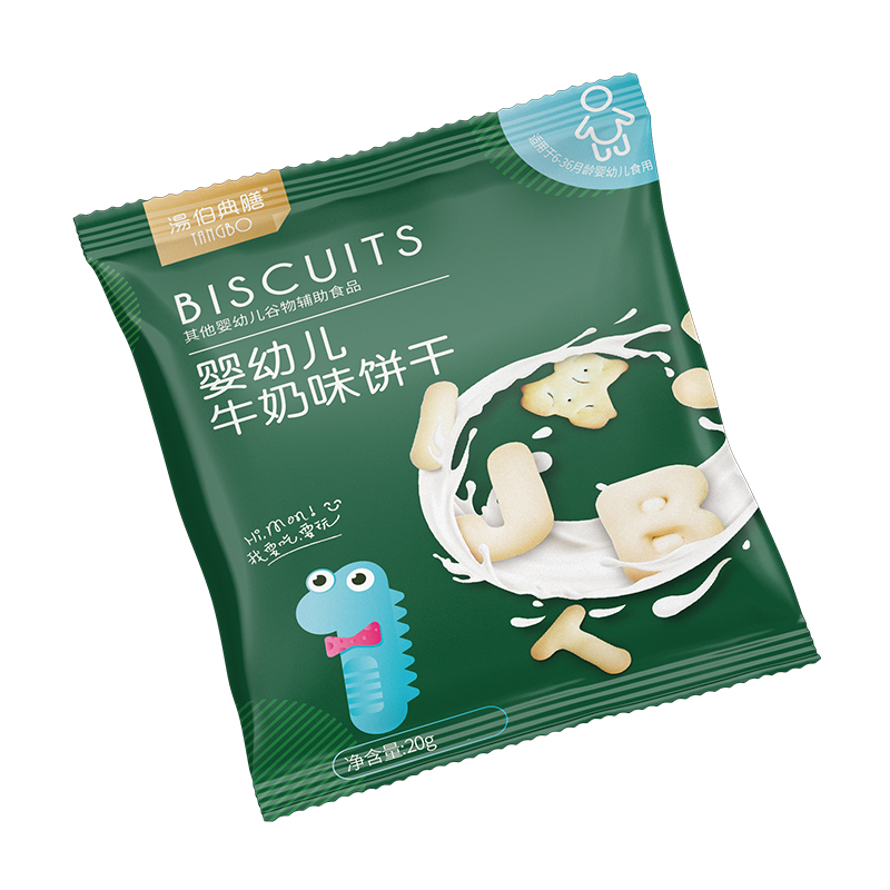 嬰幼兒牛奶味餅干袋裝20g.jpg