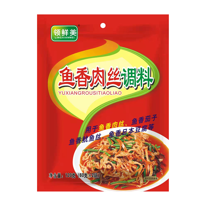 魚香肉絲調料貼牌定制代工