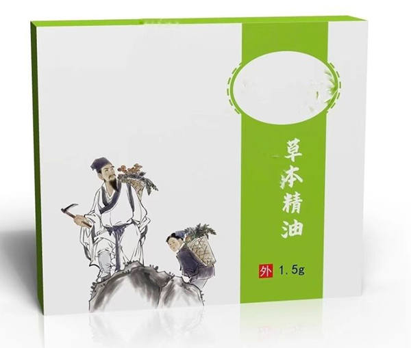 草本精油1.5g.jpg