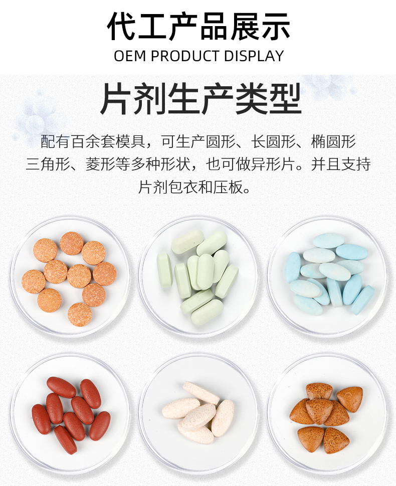 陜西弘康精一生物藥業 (6).jpg