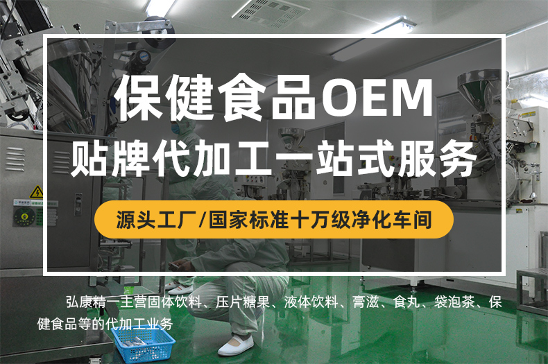 陜西弘康精一生物藥業 (1).jpg