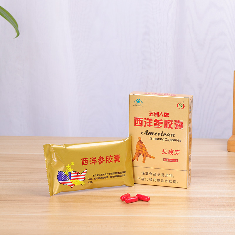 五洲人牌西洋參膠囊7.jpg