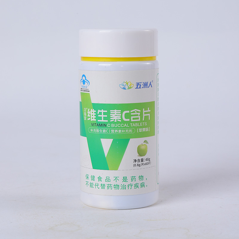 維生素C含片-蘋果味.jpg