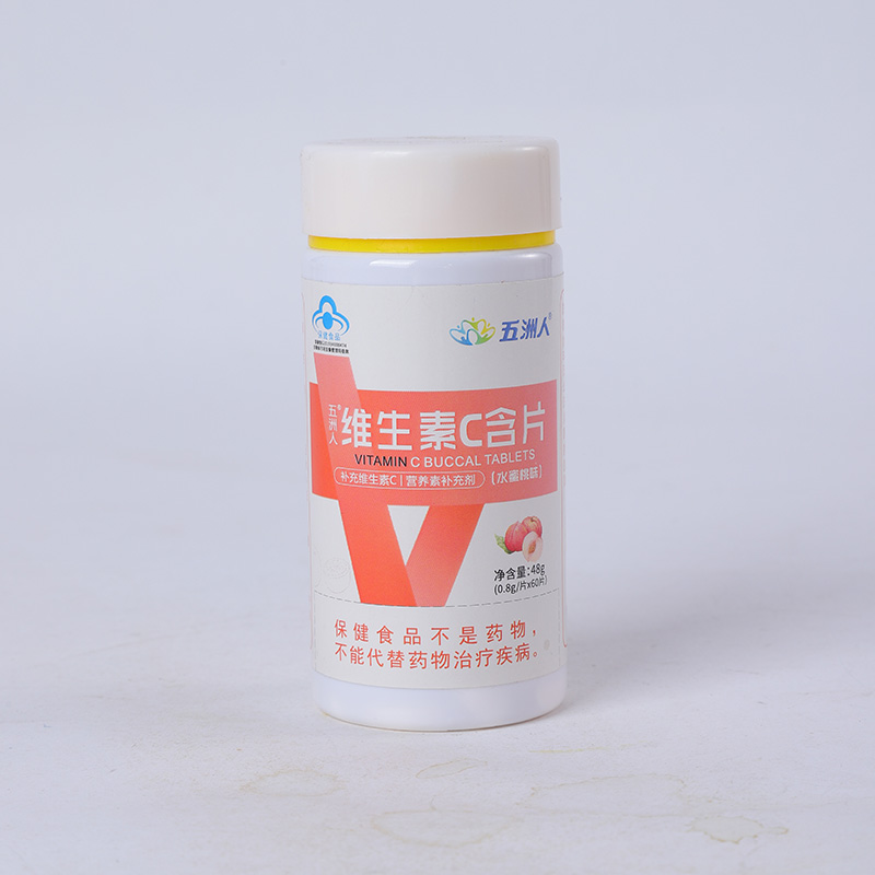 維生素C含片-水蜜桃味.jpg