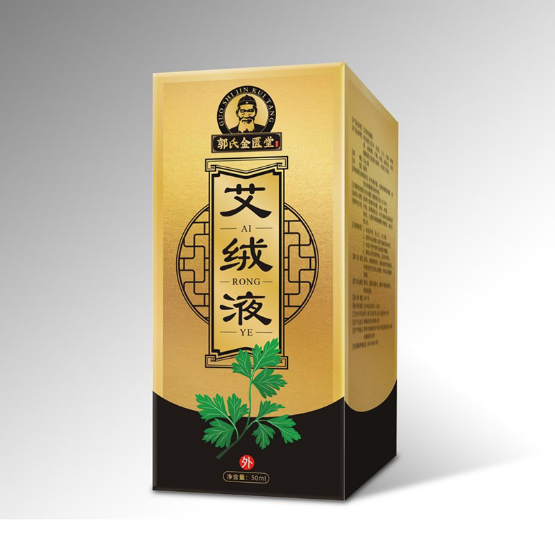 oem艾絨液貼牌代加工,提供原材料