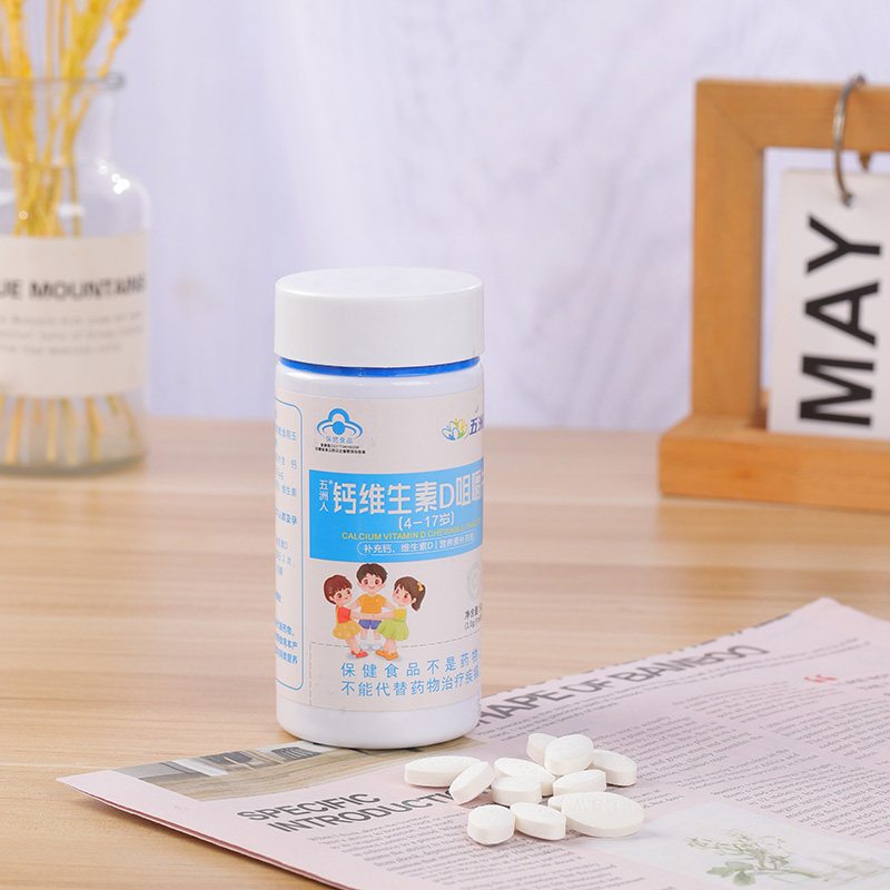 五洲人鈣維生素D咀嚼片（4-17歲）2.jpg