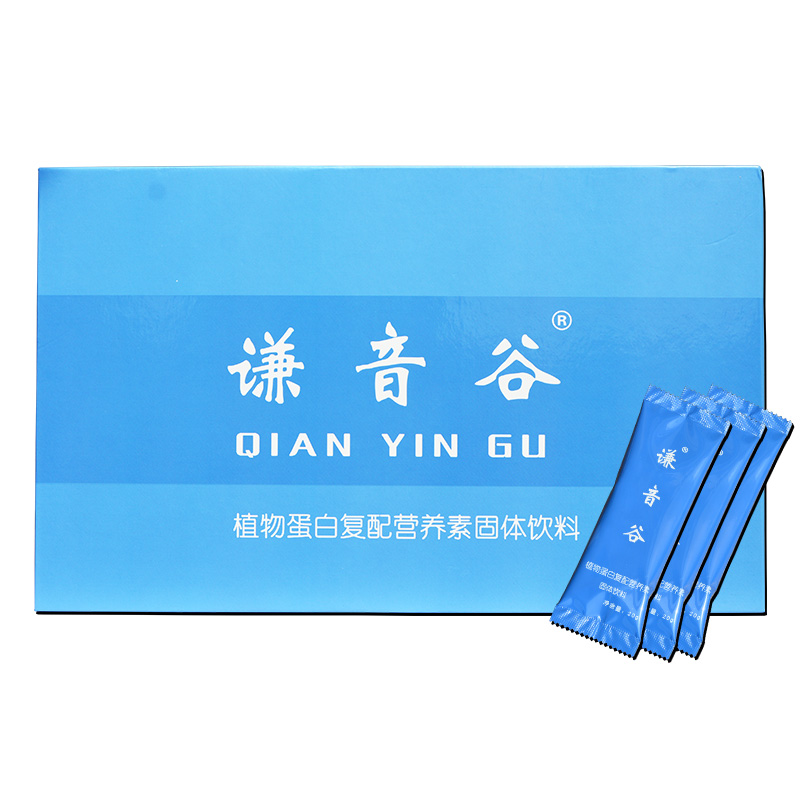 植物蛋白復配營養素固體飲料.jpg