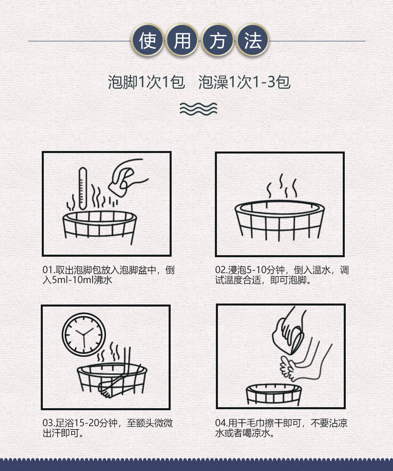 瑤浴沐浴包OEM貼牌代加工,讓客戶滿意放心