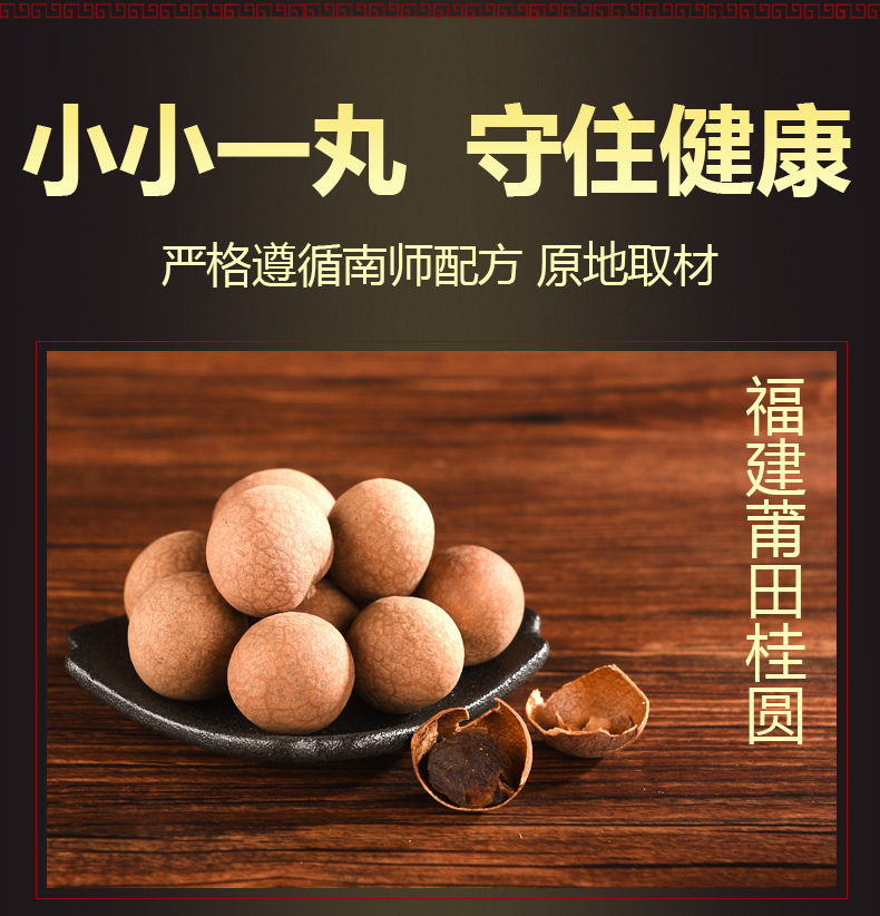 南懷瑾肚臍貼代加工,提供定制、研發、包裝設計、營銷全案服務