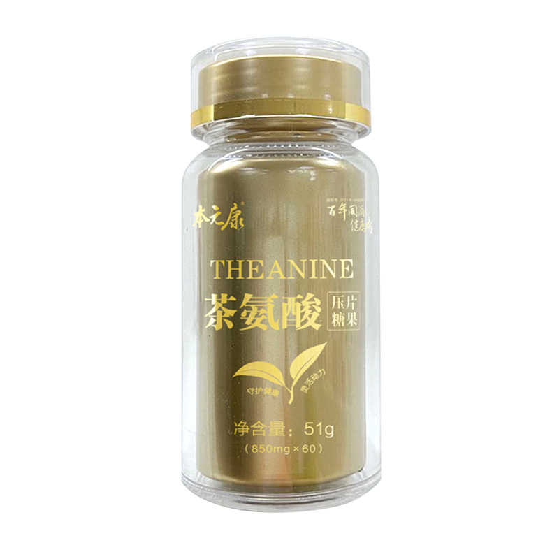 本元康茶氨酸壓片糖果.jpg