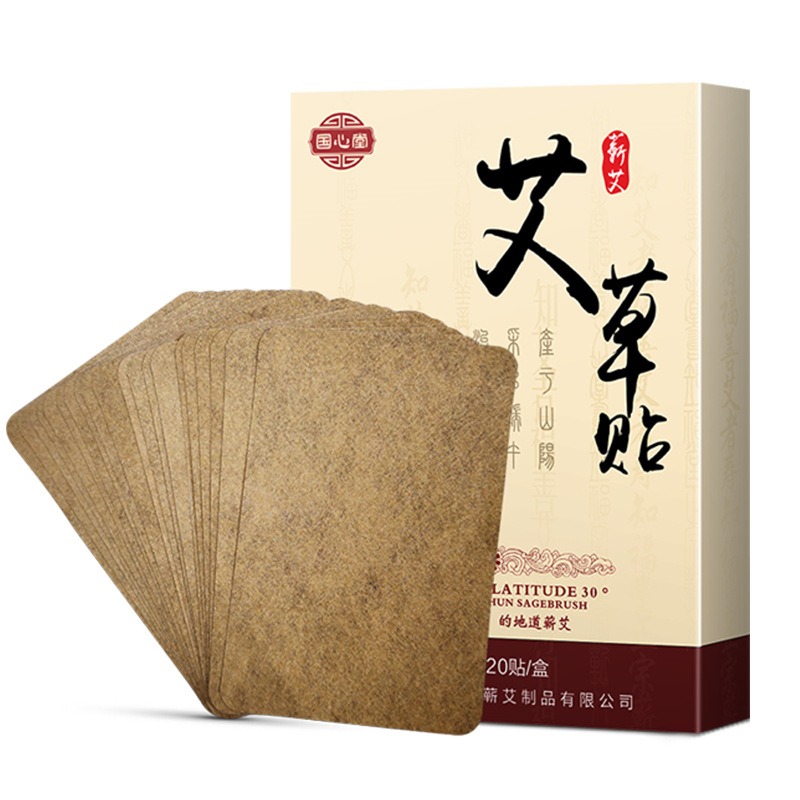 自發熱艾炙貼艾貼專業代工定制