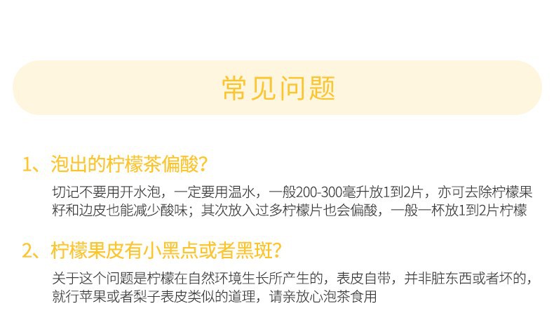 天龍茶業凍干蜂蜜檸檬片代加工,多家合作企業,行業經驗豐富