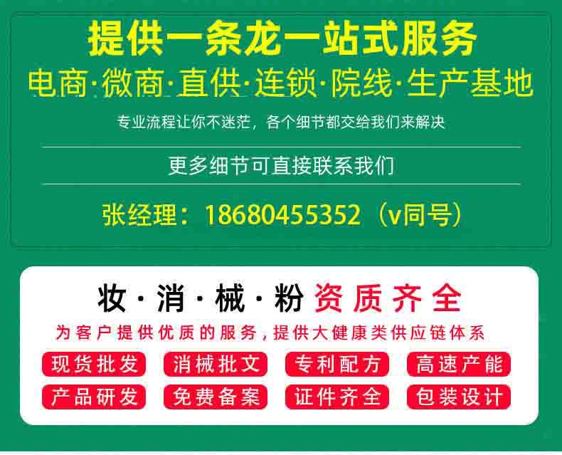懶人甩脂緊致霜燃油脂膏精油刷刷瘦形體霜一站式貼牌定制