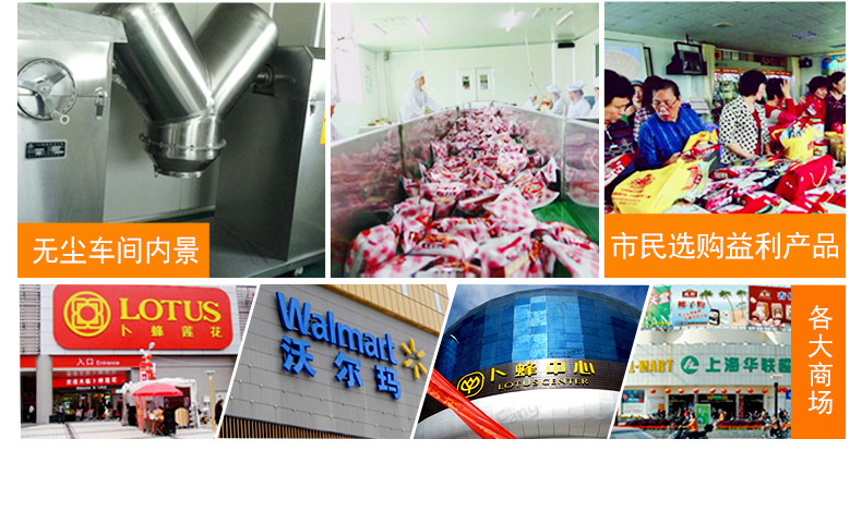 速溶椰子粉OEM貼牌 營養(yǎng)代餐粉代加工