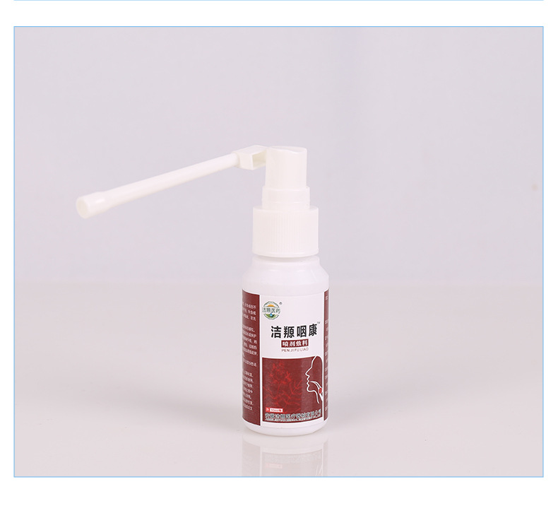 潔羱咽喉噴劑口腔護(hù)理劑oem貼牌代加工,源頭供貨實(shí)力廠家