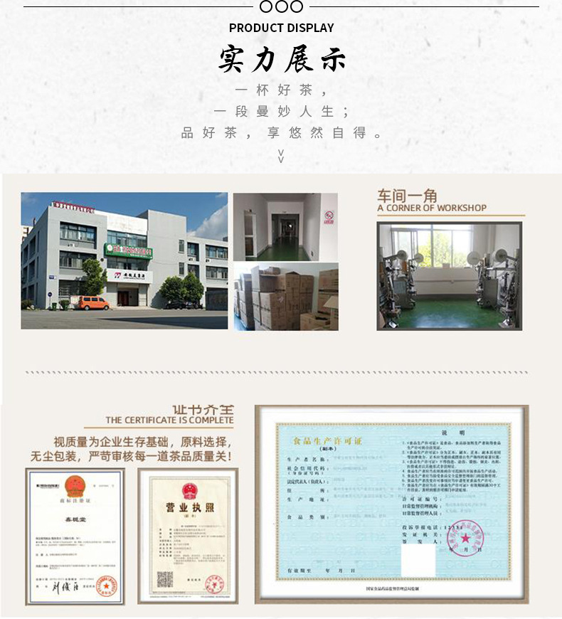 菊花決明子茶袋泡茶銀花枸杞牛蒡根茶源頭代工工廠,歡迎來廠參觀