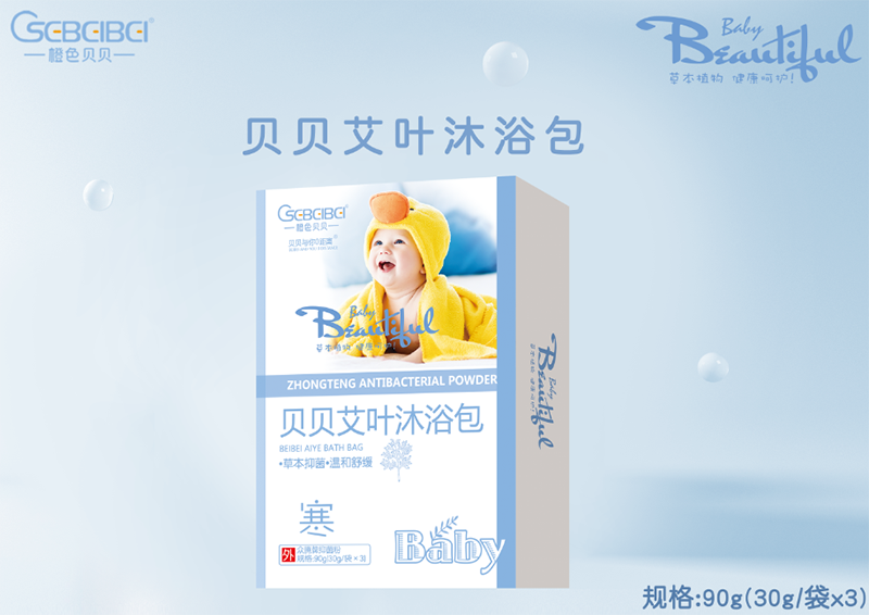 貝貝艾葉沐浴包.png