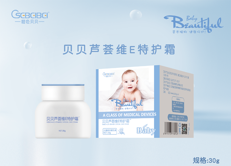 維E霜怎么加工?一起來看看維E霜代加工廠生產全過程