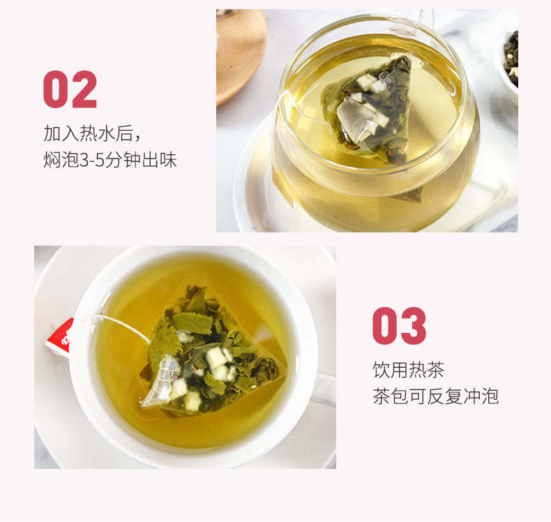 蜜桃烏龍茶花果茶綠茶三角包罐裝oem貼牌,總有一款適合您