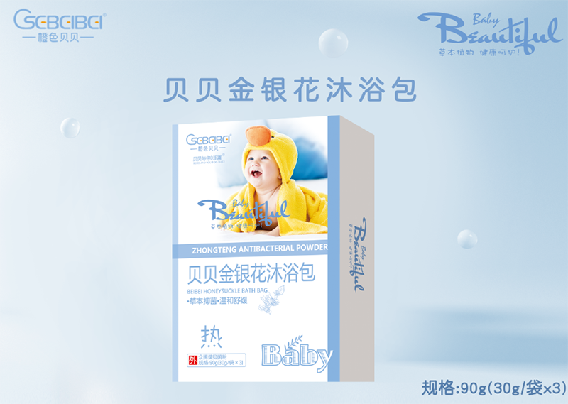 貝貝金銀花沐浴包.png