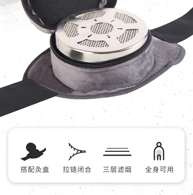 濾煙艾灸布套貼牌定制