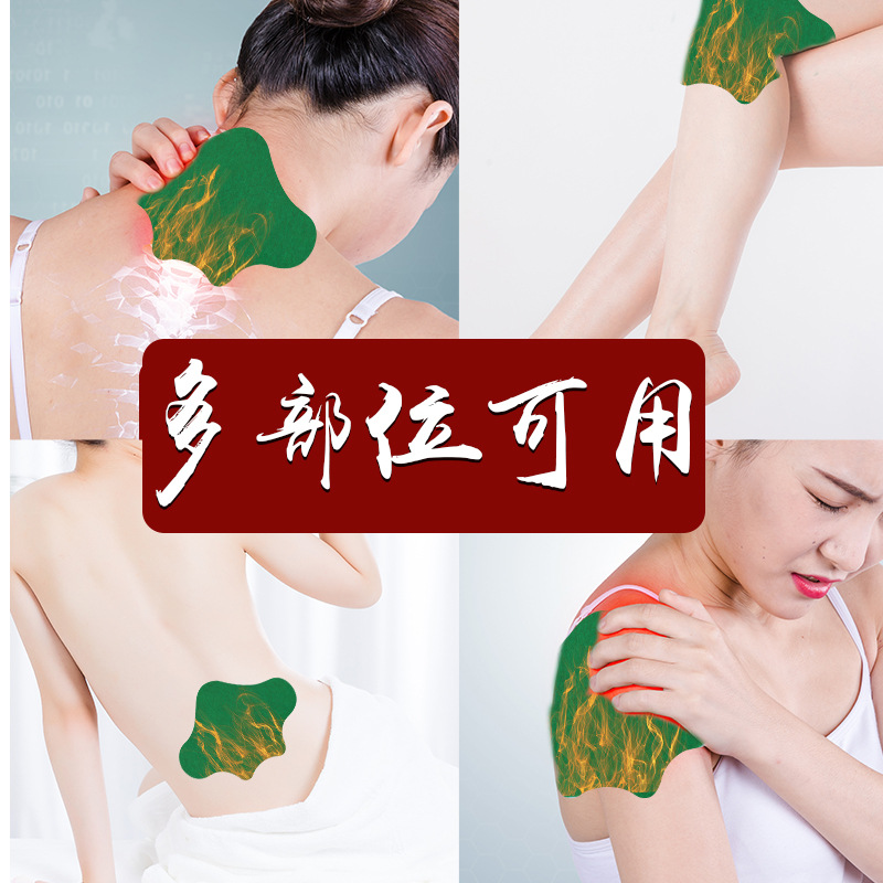 五月葉頸椎腰椎艾草貼貼牌定制