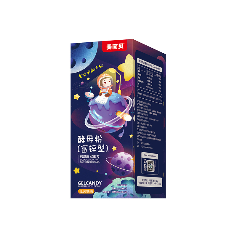 美茵貝壓片糖果 酵母粉（富鋅型）.jpg