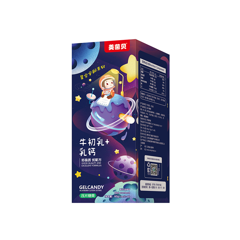 美茵貝壓片糖果 牛初乳+乳鈣.jpg