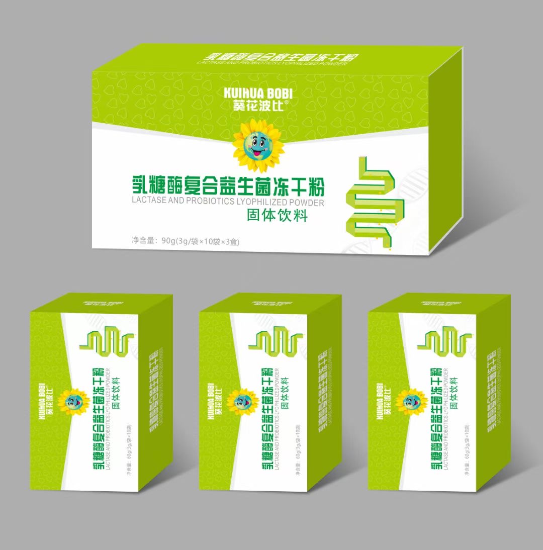 乳糖酶復合益生菌凍干粉.jpg