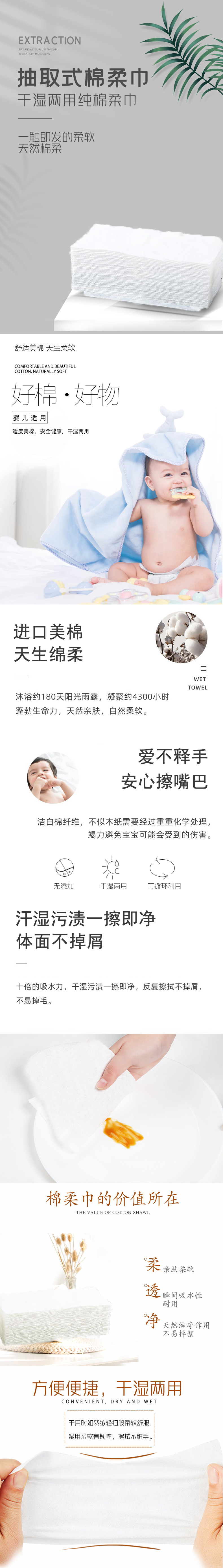 棉柔巾OEM代工 棉柔巾貼牌定制源頭工廠