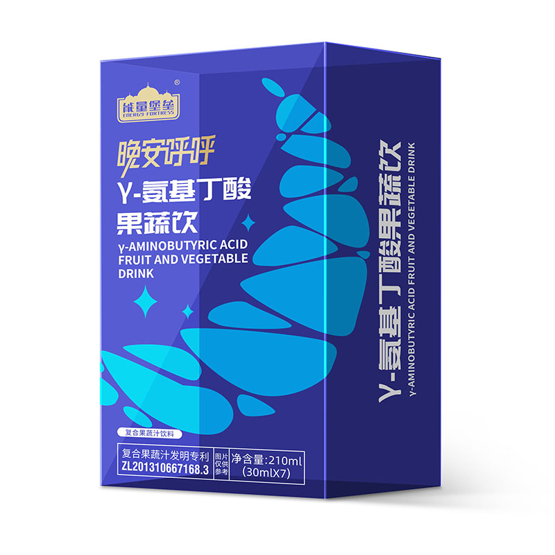 γ-氨基丁酸果蔬飲.jpg