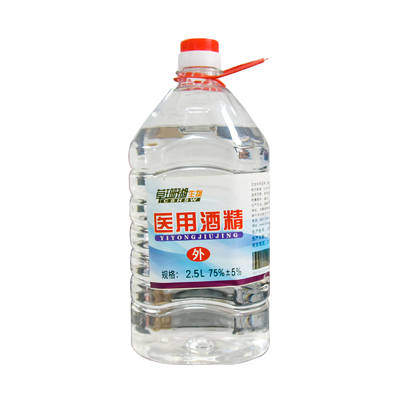 醫用酒精2.5L.jpg