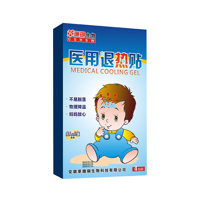 醫用退熱貼四貼裝.jpg