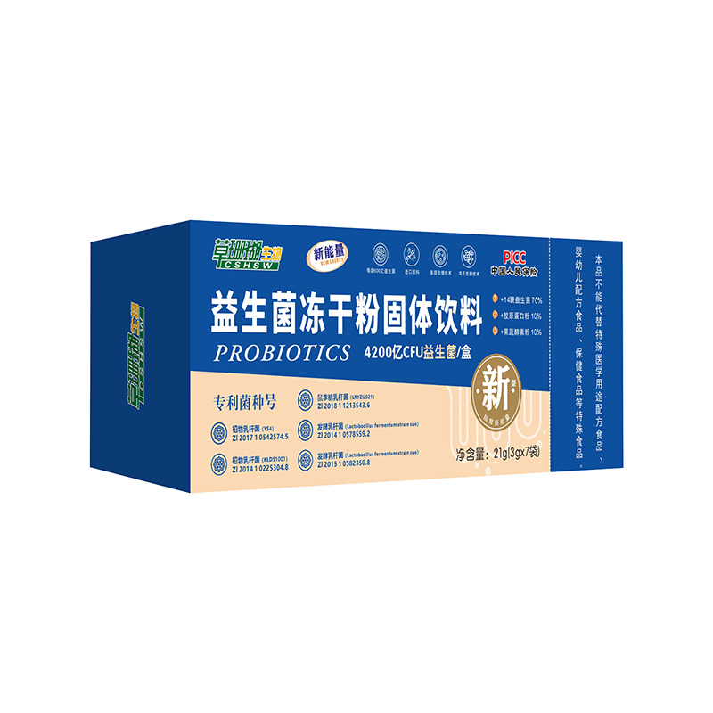 益生菌凍干粉7袋21g 固體飲料.jpg