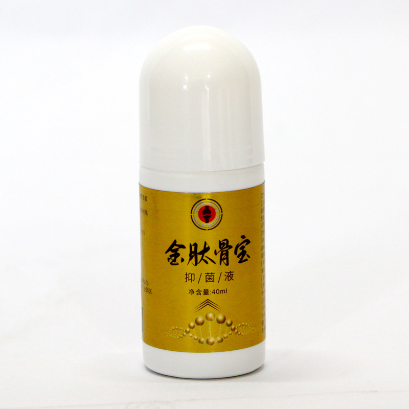 金肽骨寶抑菌液OEM 抑菌液貼牌代加工3.jpg
