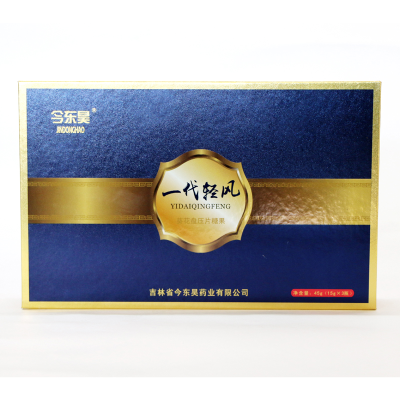 一代輕風(fēng)葵花盤壓片糖果OEM 壓片糖果貼牌代加工.jpg